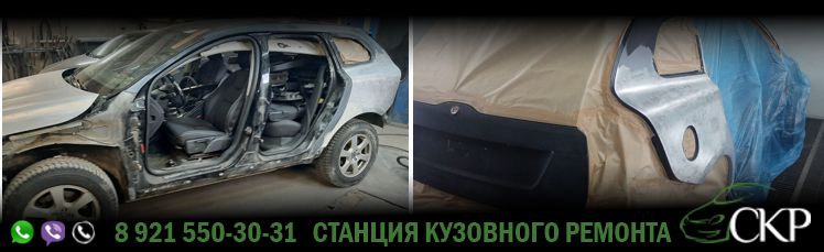 Кузовные работы и целиковая окраска Вольво XC60 (Volvo XС60) в СПб в автосервисе СКР.